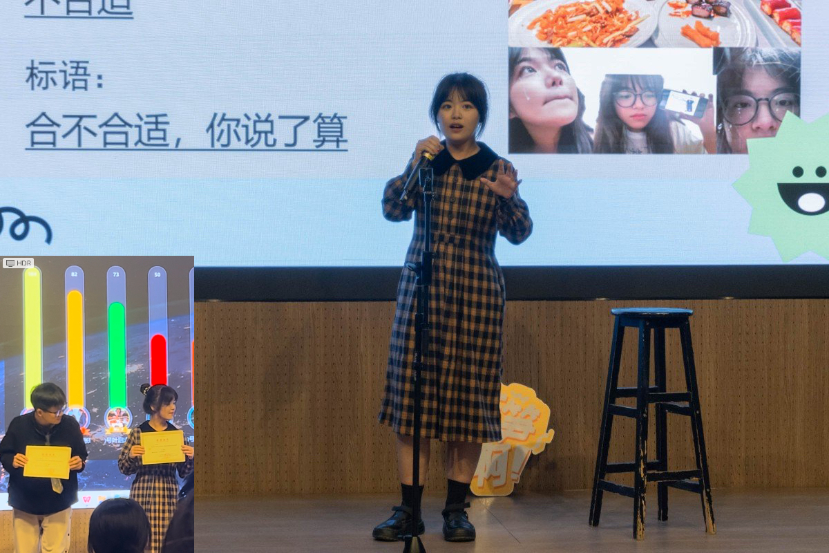 叶启未在校园脱口秀舞台上表演